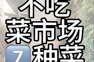 老里：恩比德不会直接表达负面情绪让我不喜欢 他不是天生的领袖